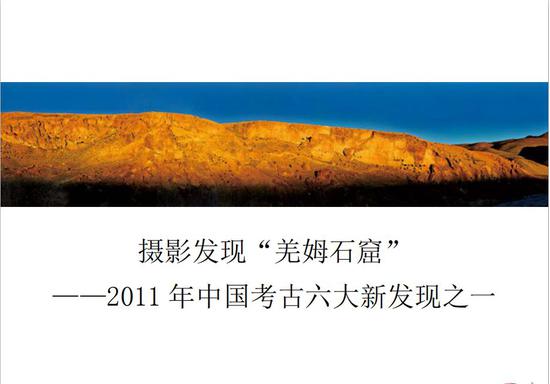 西藏日喀则旅游宣传大使 赵春江 山东•济南笔记